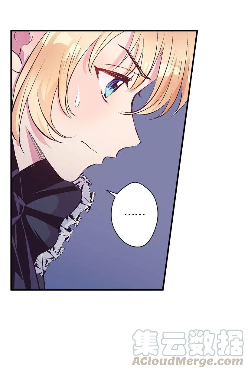 62 哥哥的幻影(1/2)-第62话