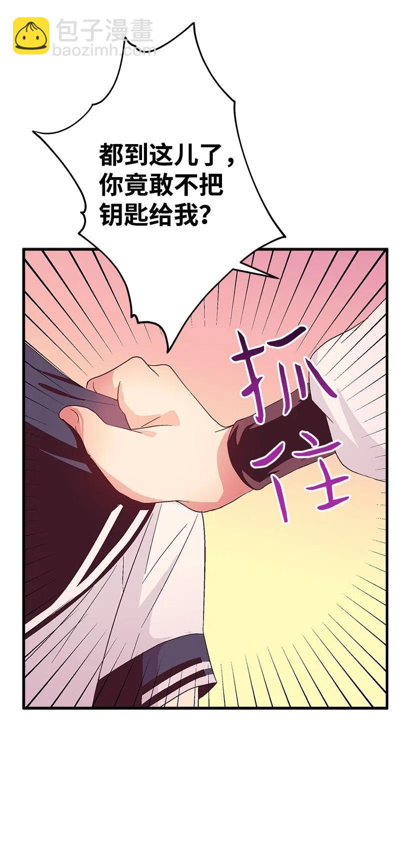 64 人鱼之泪(1/2)-第64话