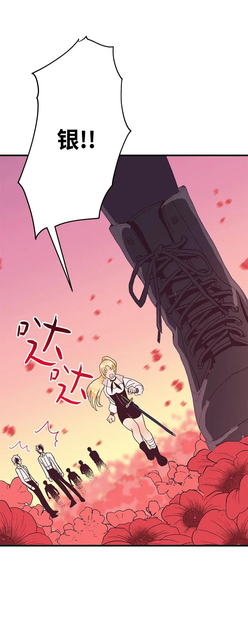 64 人鱼之泪(1/2)-第64话