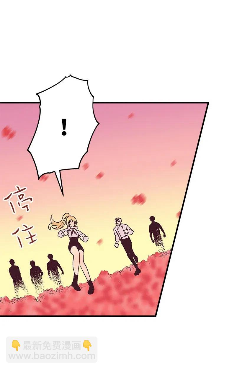 64 人鱼之泪(1/2)-第64话