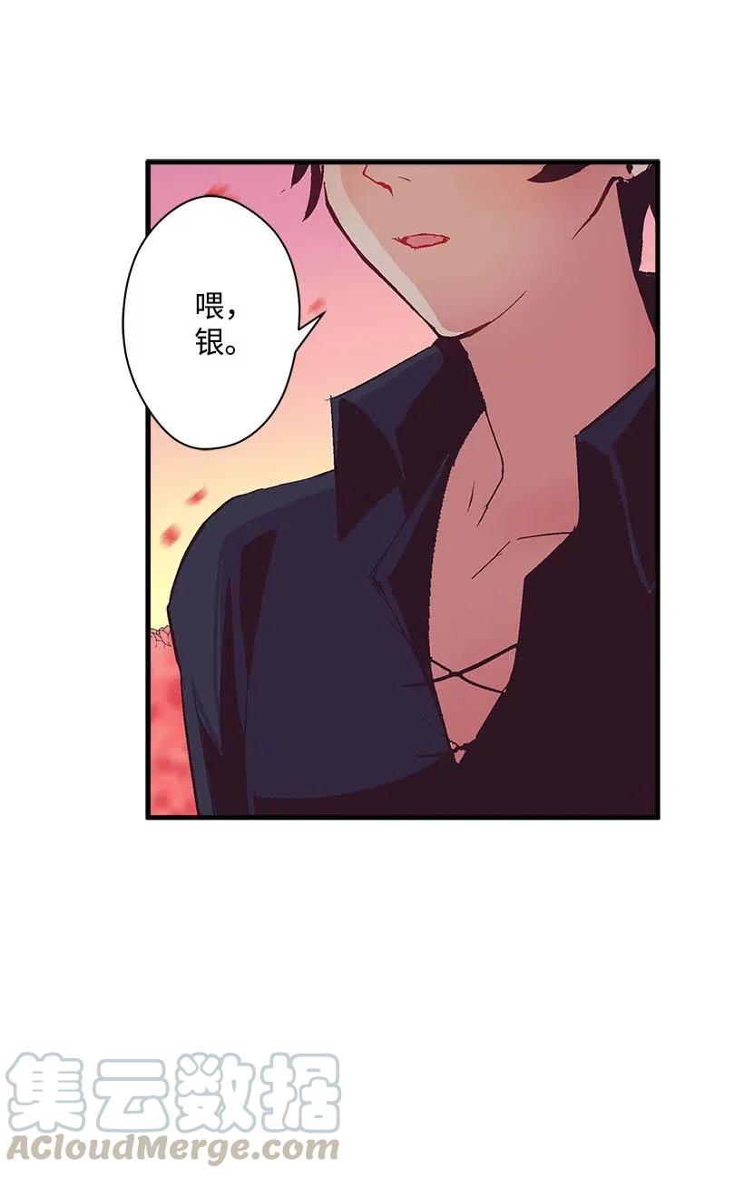 64 人鱼之泪(1/2)-第64话