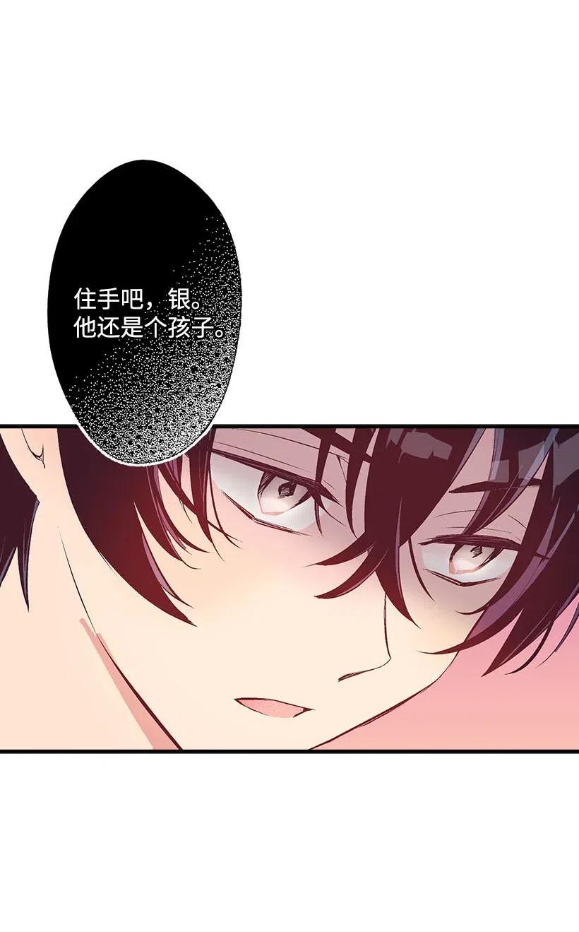 64 人鱼之泪(1/2)-第64话