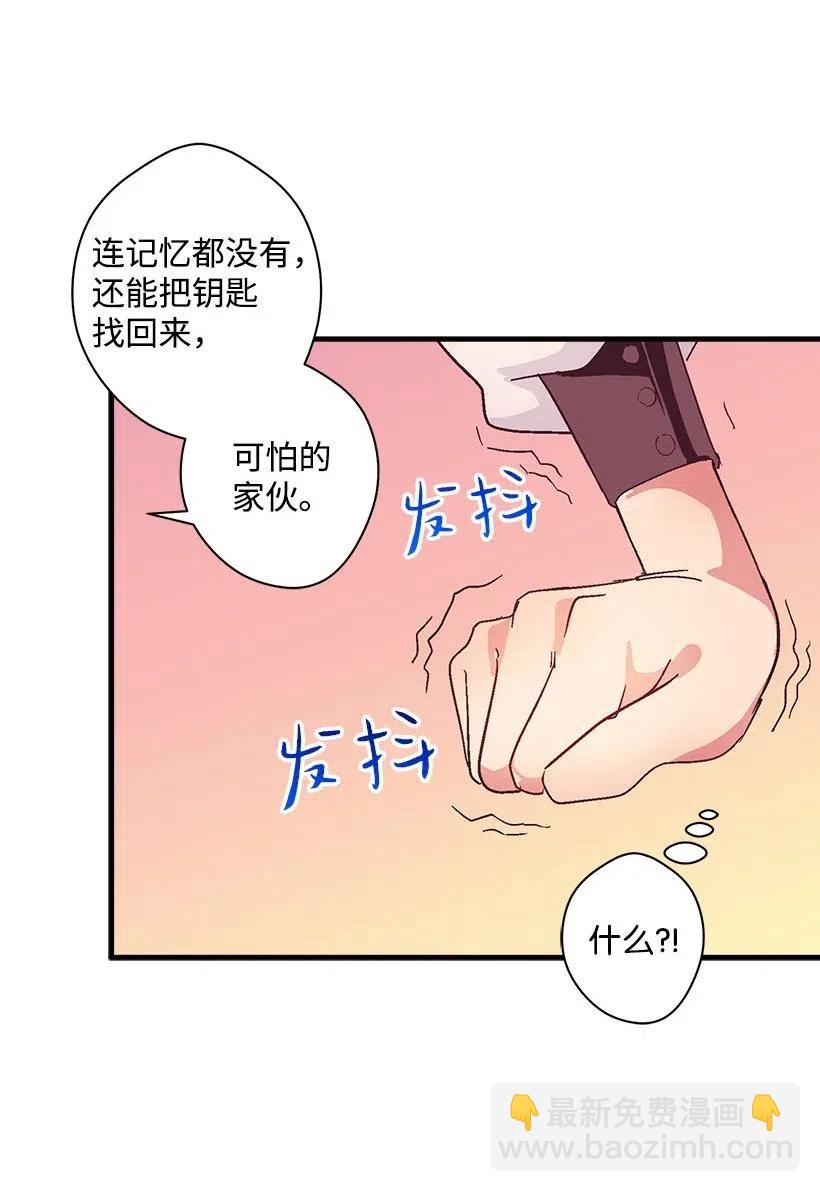 64 人鱼之泪(1/2)-第64话