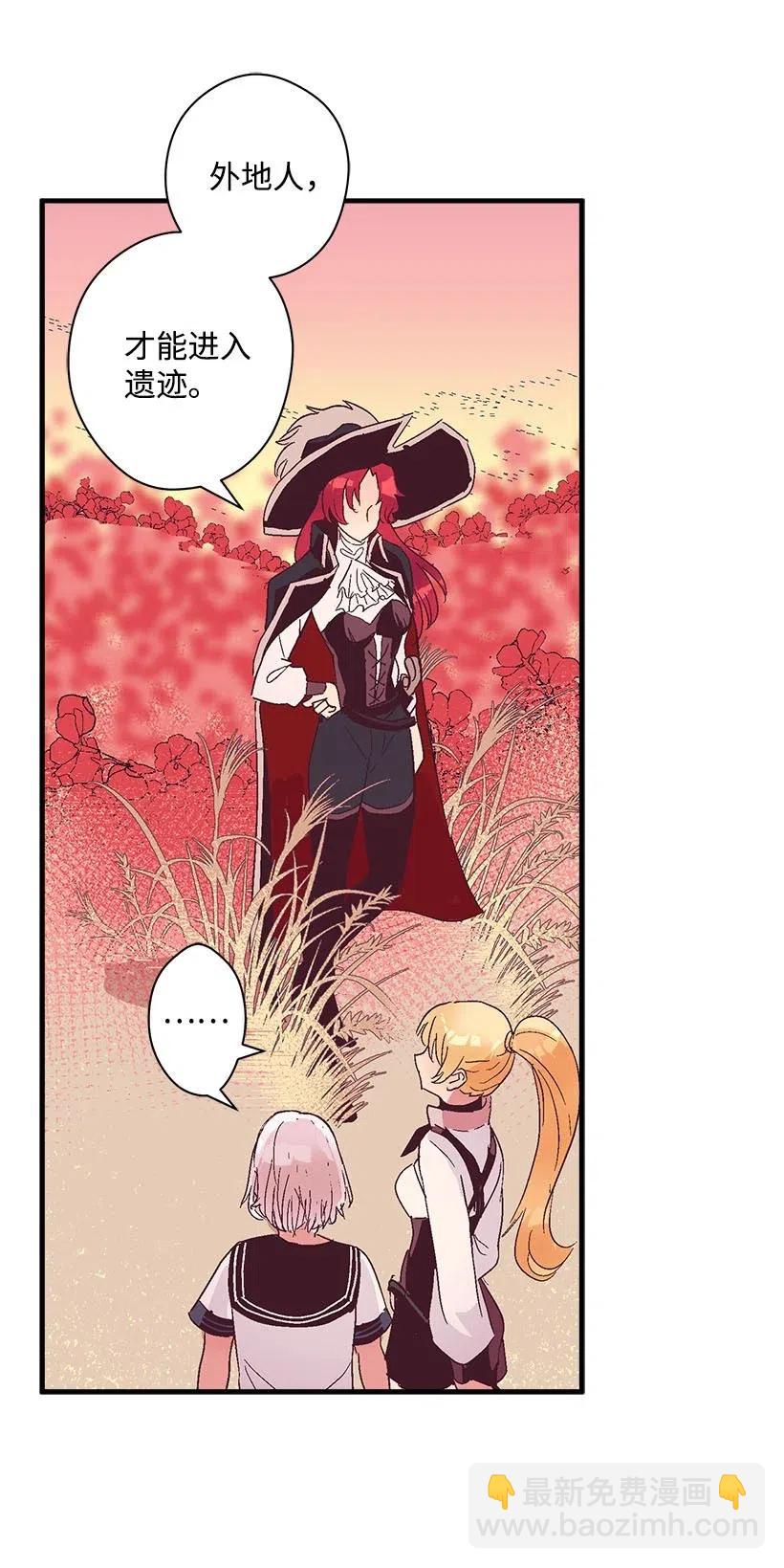 64 人鱼之泪(1/2)-第64话