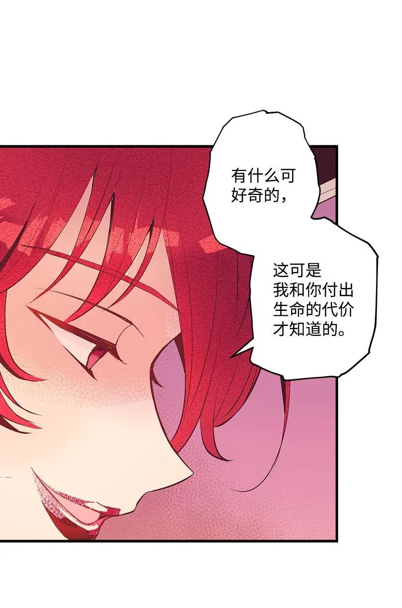 64 人鱼之泪(1/2)-第64话