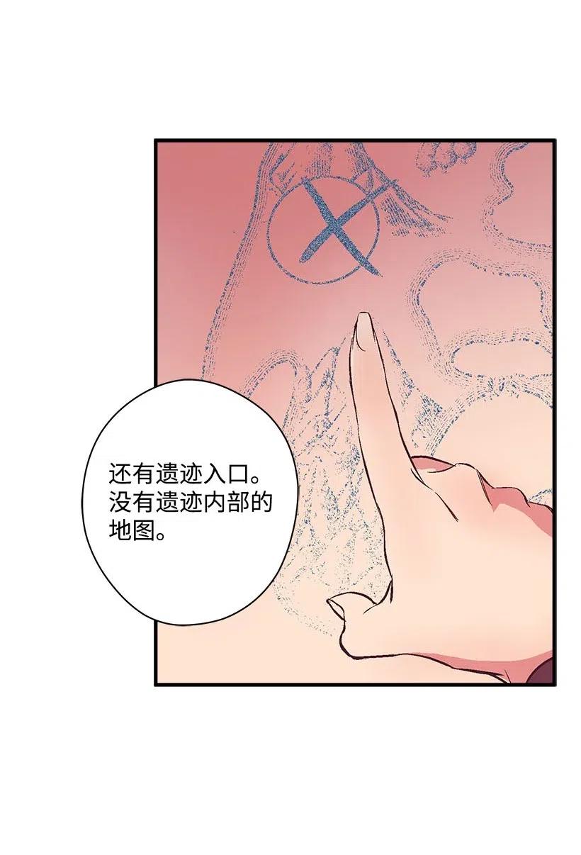 64 人鱼之泪(1/2)-第64话