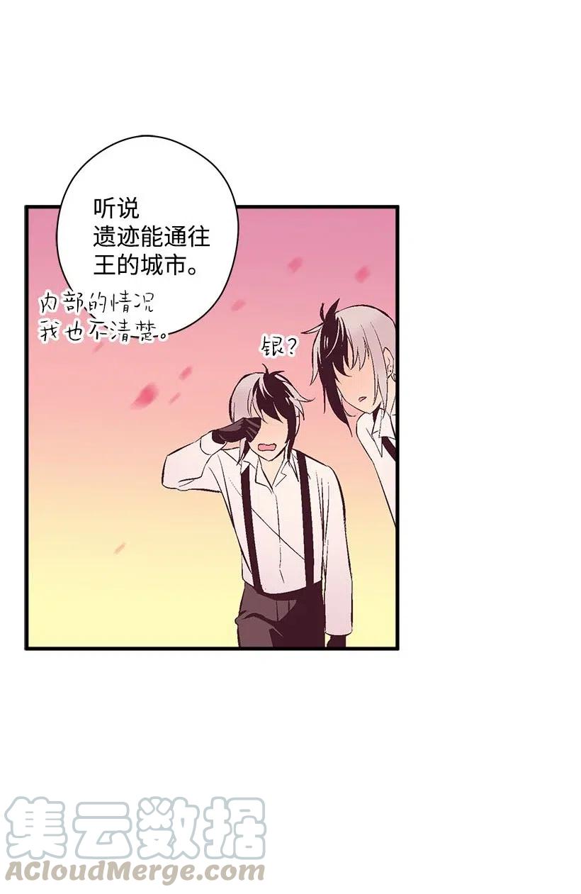 64 人鱼之泪(1/2)-第64话