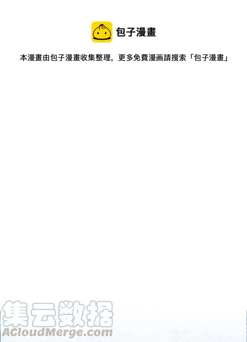 66 人鱼壁画(1/2)-第66话