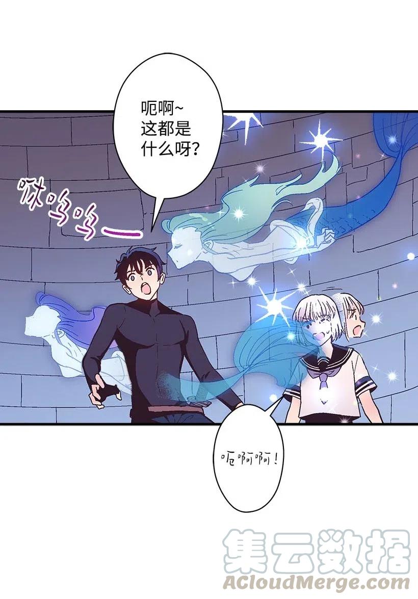 66 人鱼壁画(1/2)-第66话
