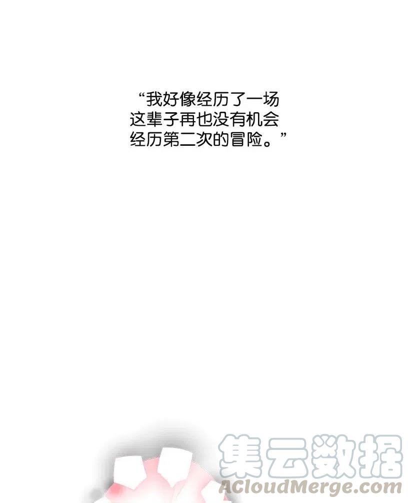 66 人鱼壁画(1/2)-第66话