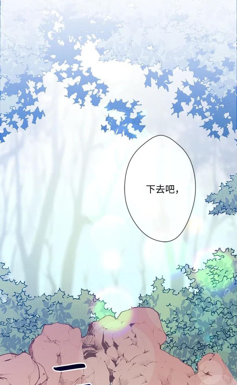 66 人鱼壁画(1/2)-第66话