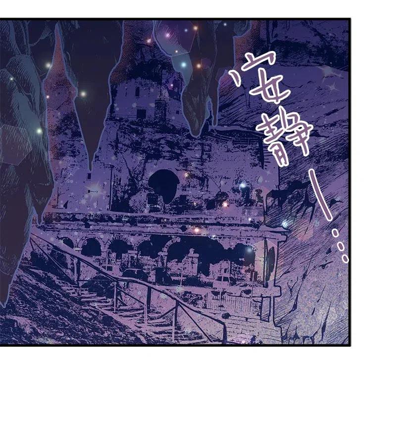 66 人鱼壁画(1/2)-第66话