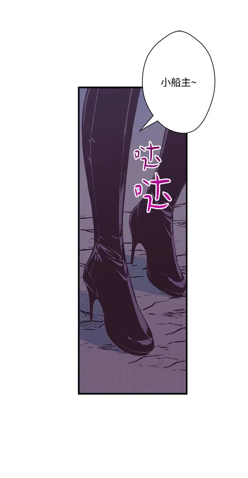 66 人鱼壁画(1/2)-第66话