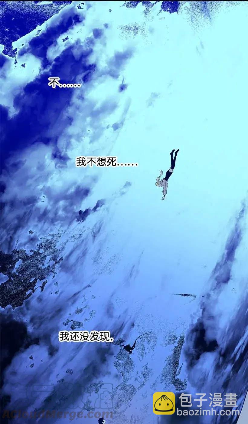 68 海神的末裔(1/2)-第68话