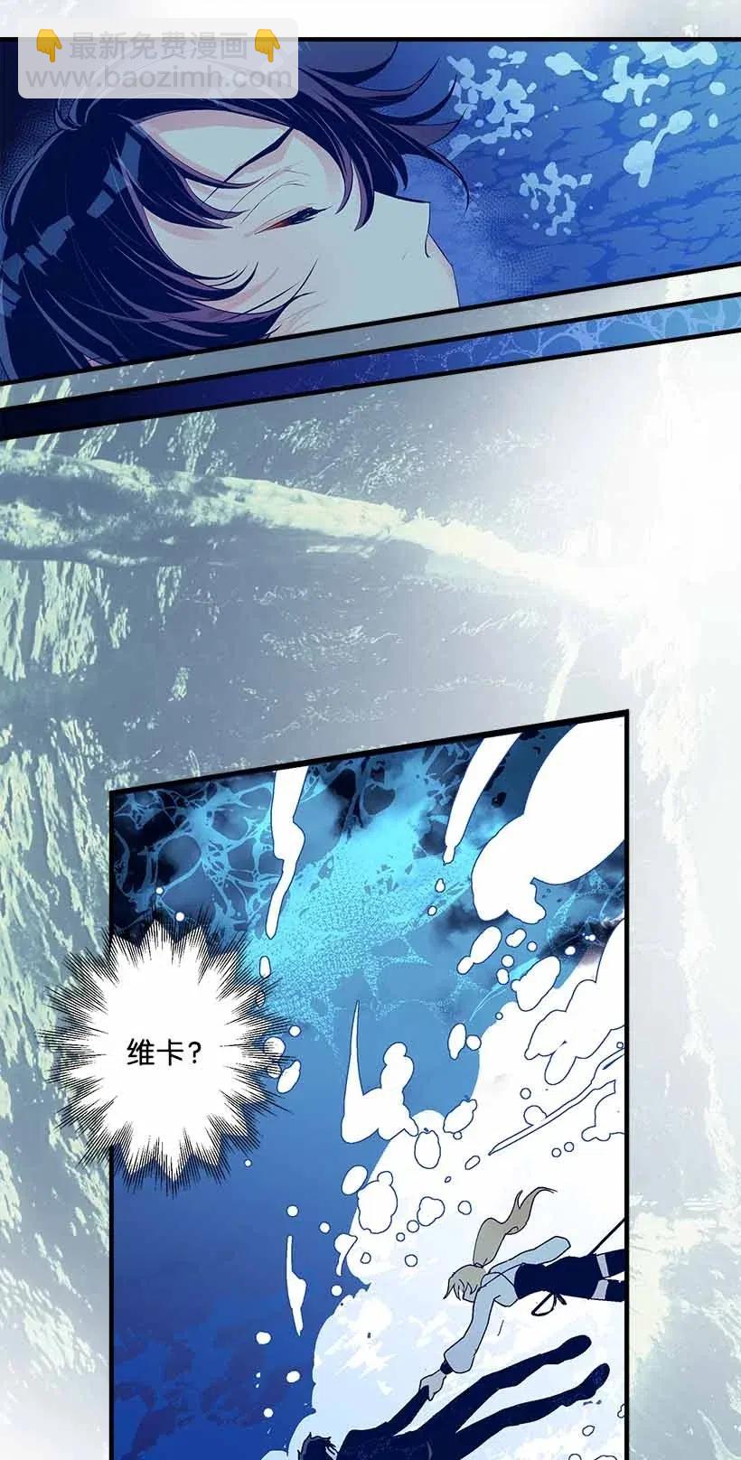 68 海神的末裔(1/2)-第68话