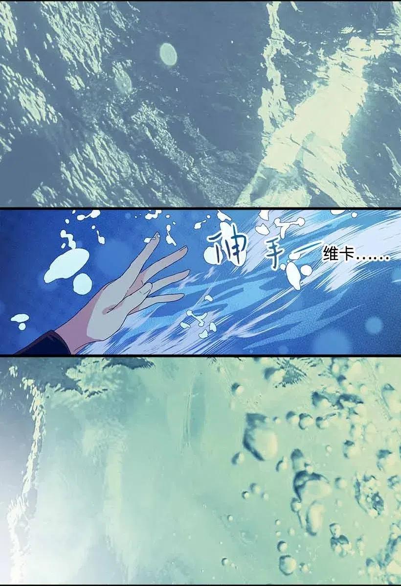 68 海神的末裔(1/2)-第68话