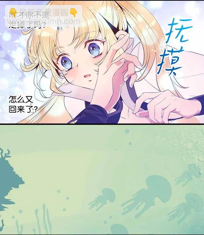 68 海神的末裔(1/2)-第68话