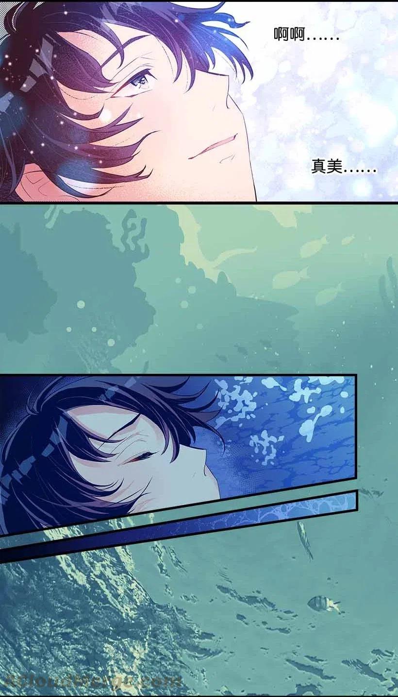 68 海神的末裔(1/2)-第68话