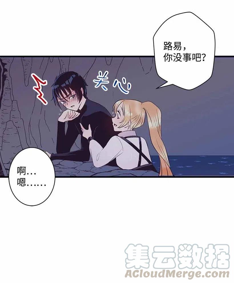 68 海神的末裔(1/2)-第68话