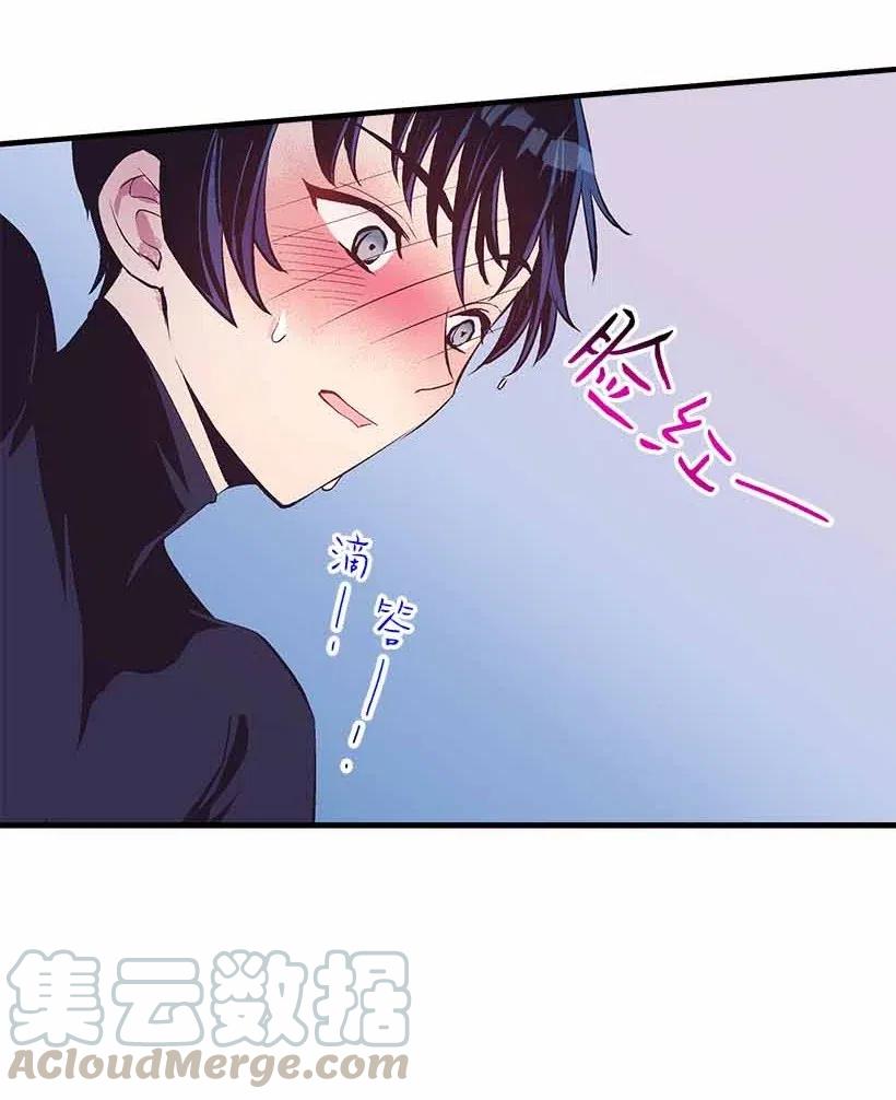 68 海神的末裔(1/2)-第68话