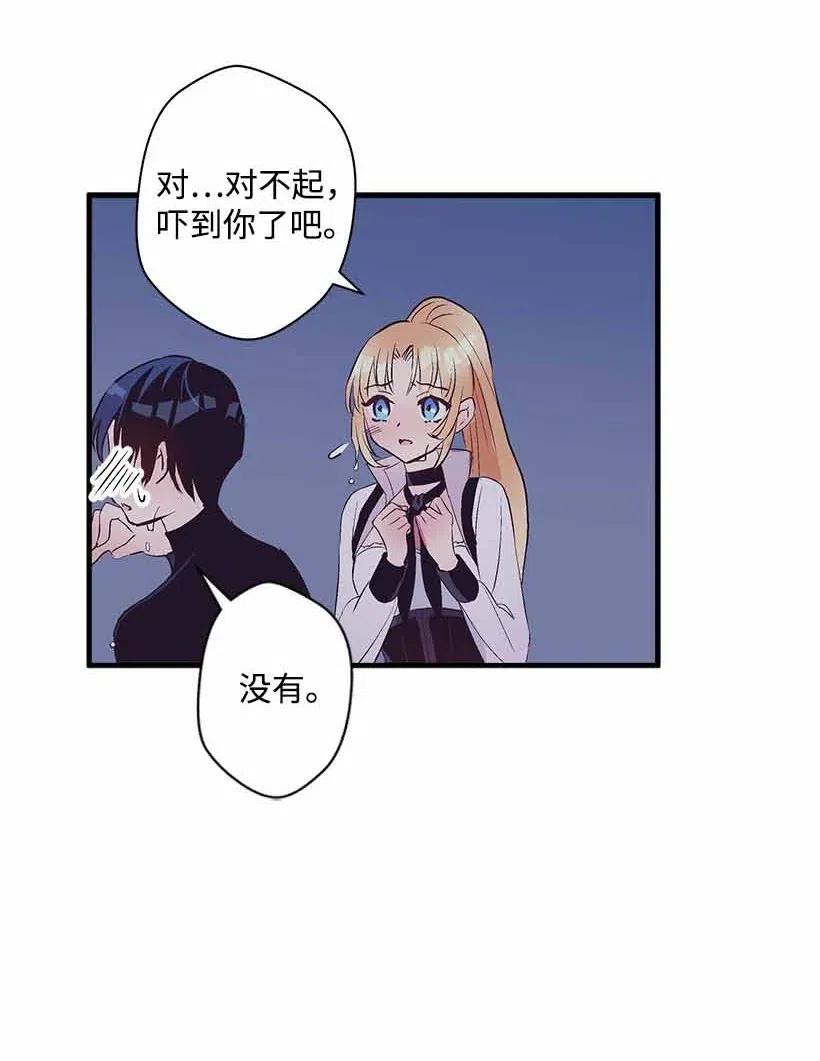 68 海神的末裔(1/2)-第68话