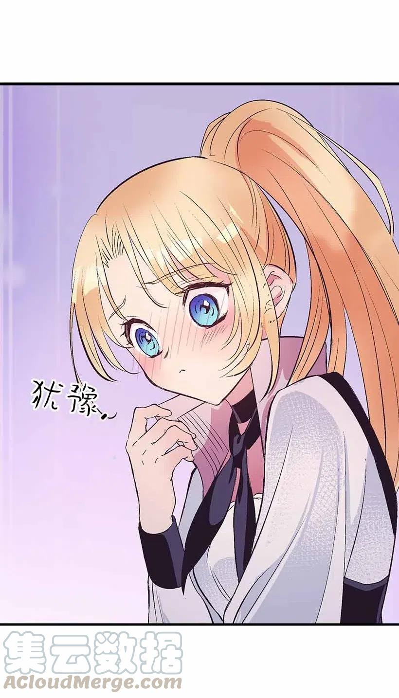 68 海神的末裔(1/2)-第68话