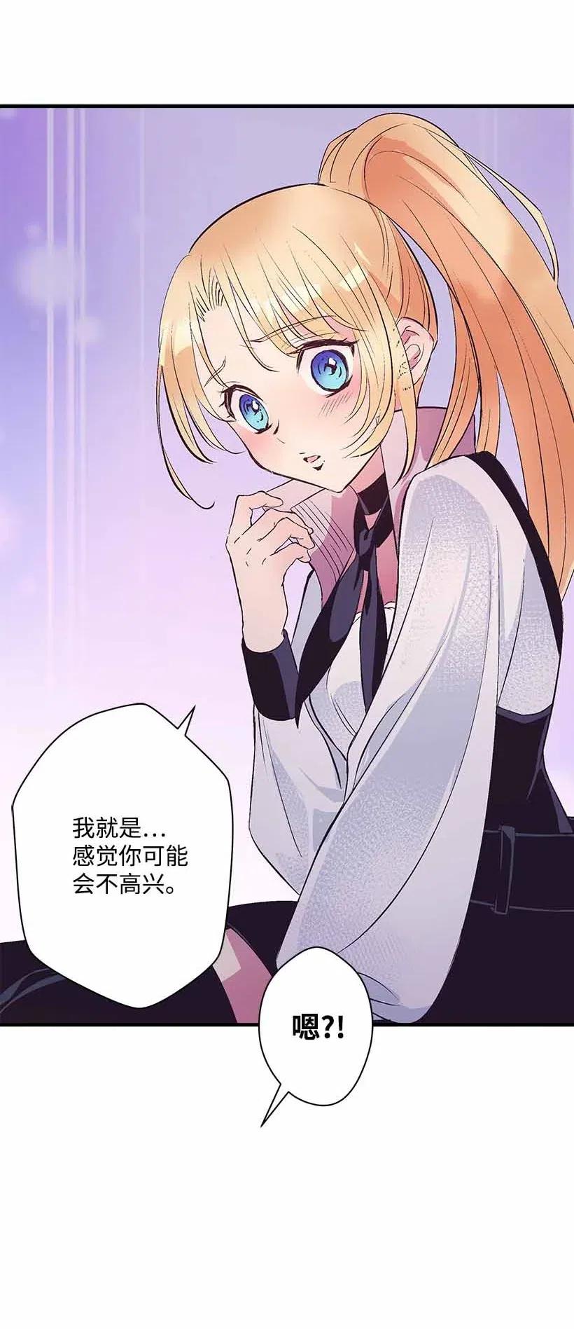 68 海神的末裔(1/2)-第68话