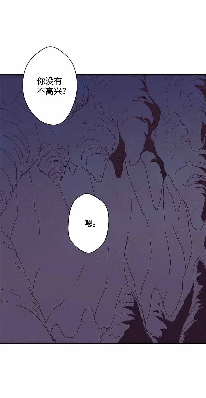 68 海神的末裔(1/2)-第68话