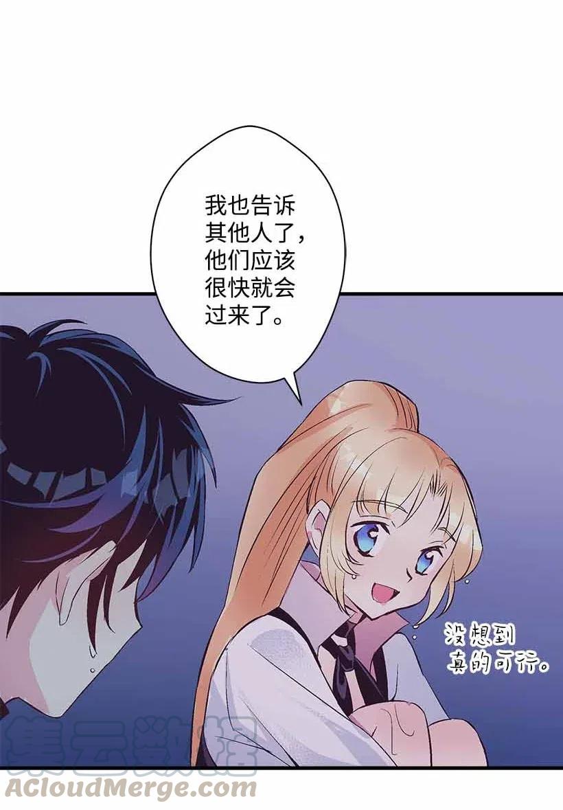 68 海神的末裔(1/2)-第68话