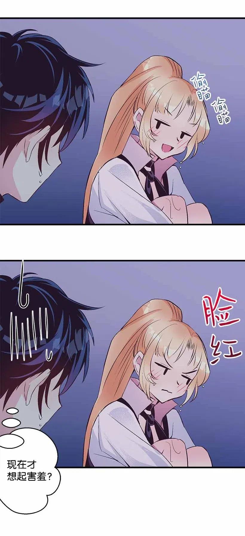 68 海神的末裔(1/2)-第68话