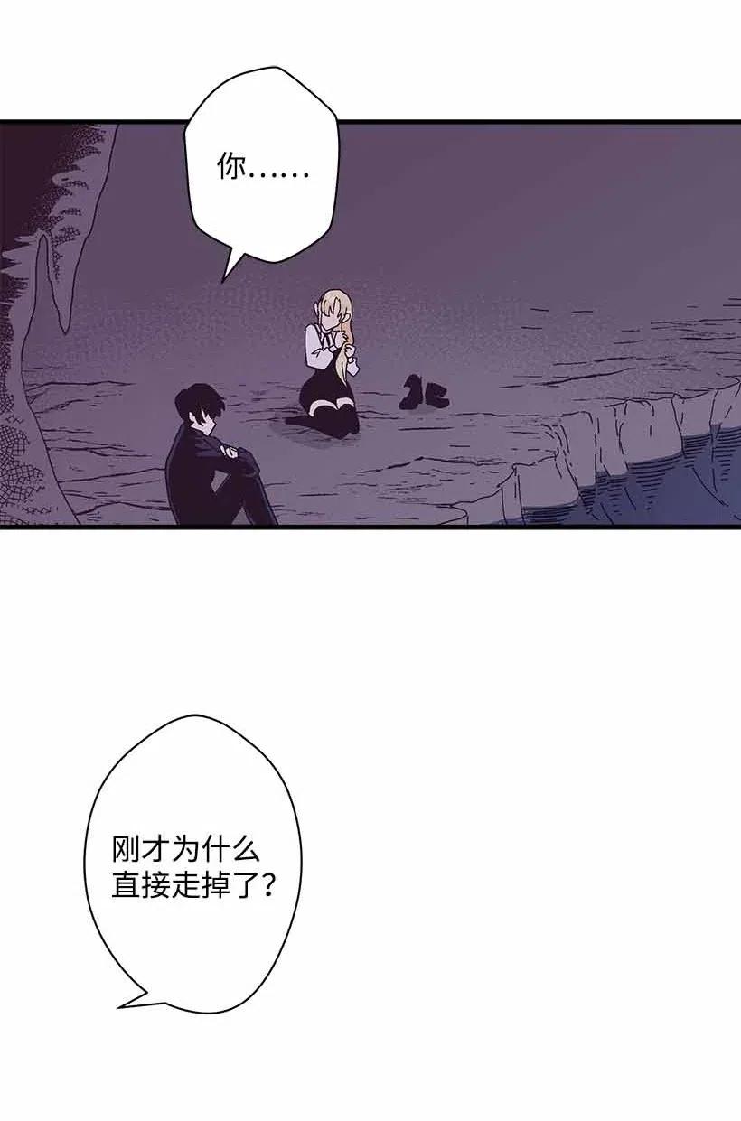 68 海神的末裔(1/2)-第68话