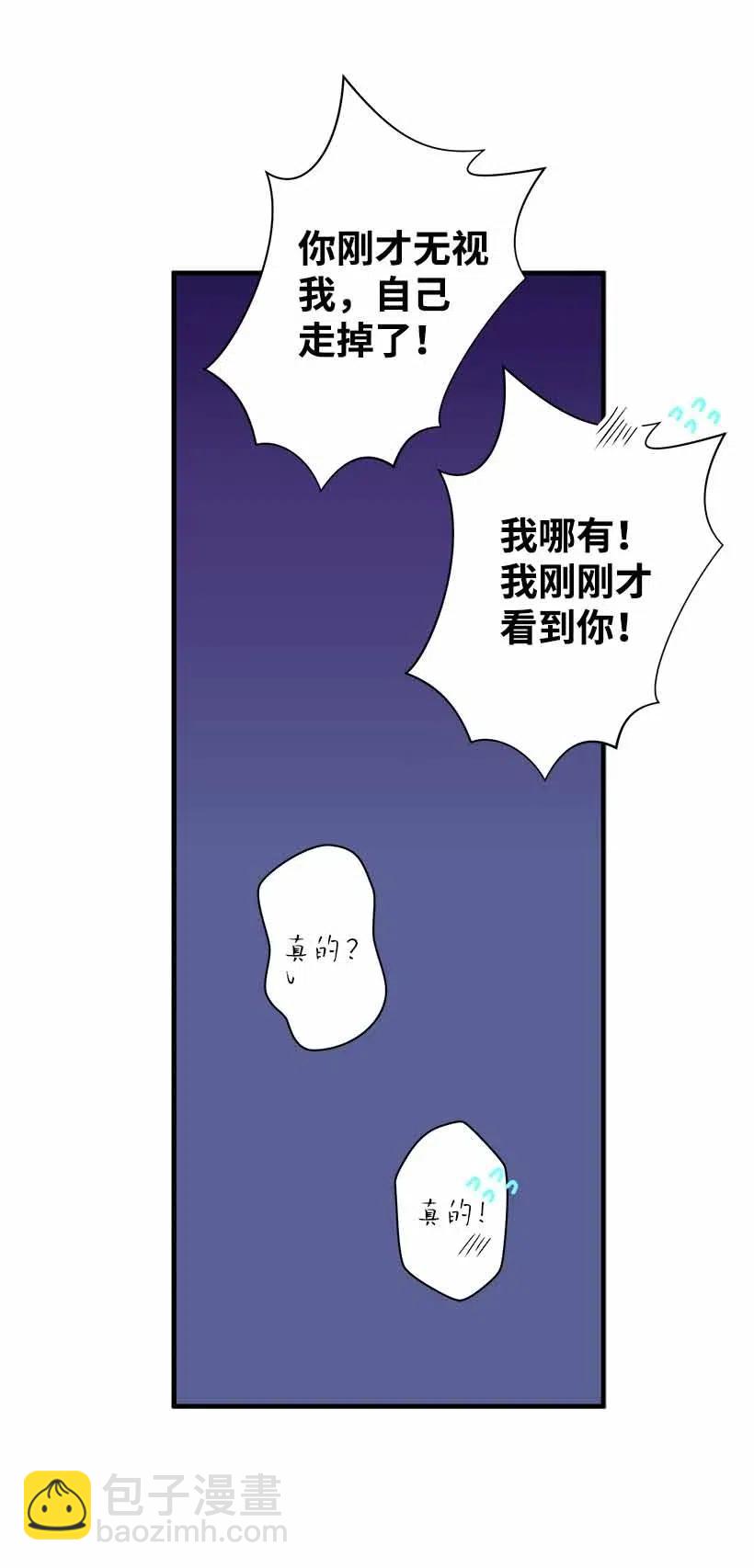 68 海神的末裔(1/2)-第68话