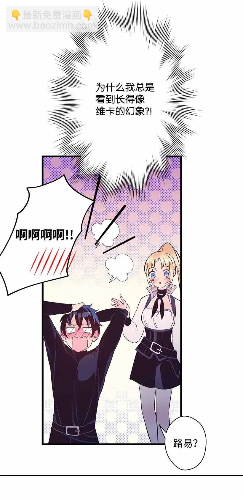 68 海神的末裔(1/2)-第68话