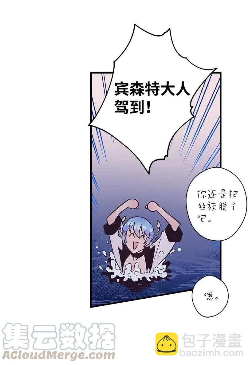 68 海神的末裔(1/2)-第68话