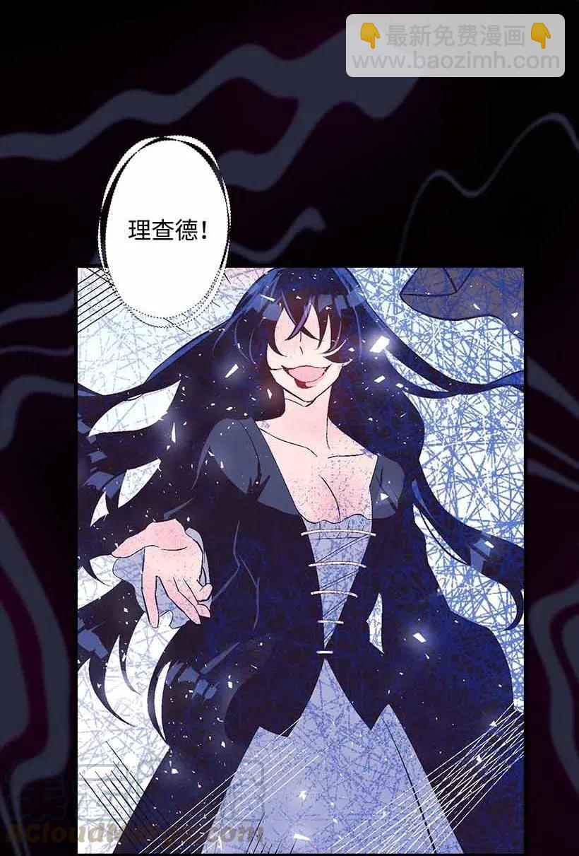 68 海神的末裔(1/2)-第68话