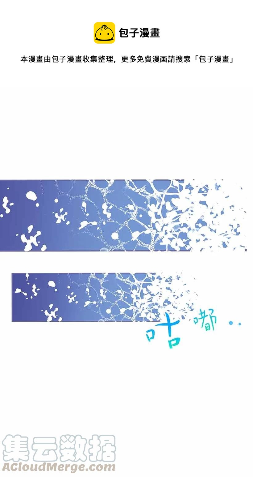 70 怪物(1/2)-第70话