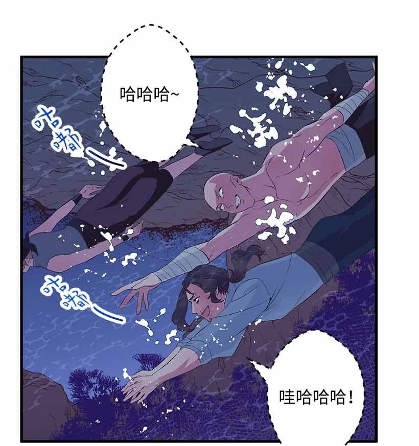 70 怪物(1/2)-第70话