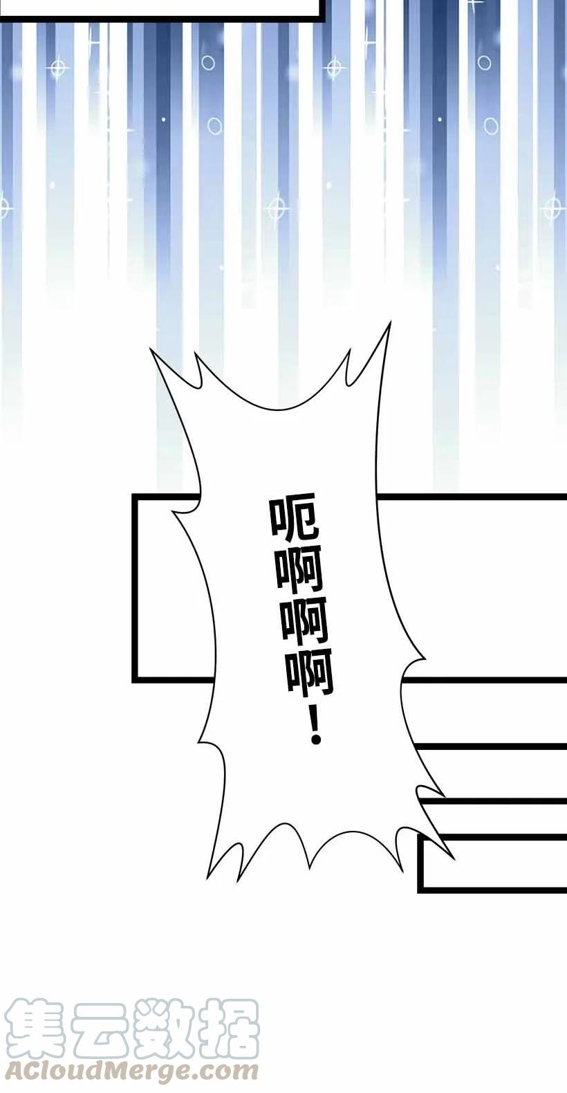 70 怪物(1/2)-第70话