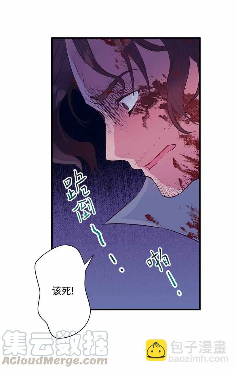 70 怪物(1/2)-第70话