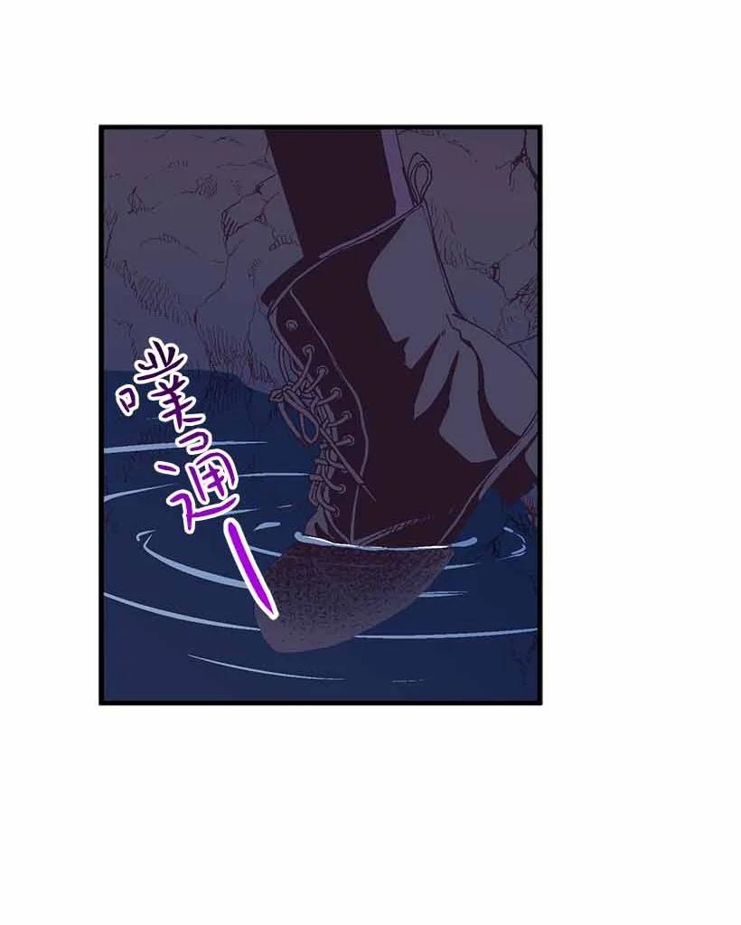 70 怪物(1/2)-第70话