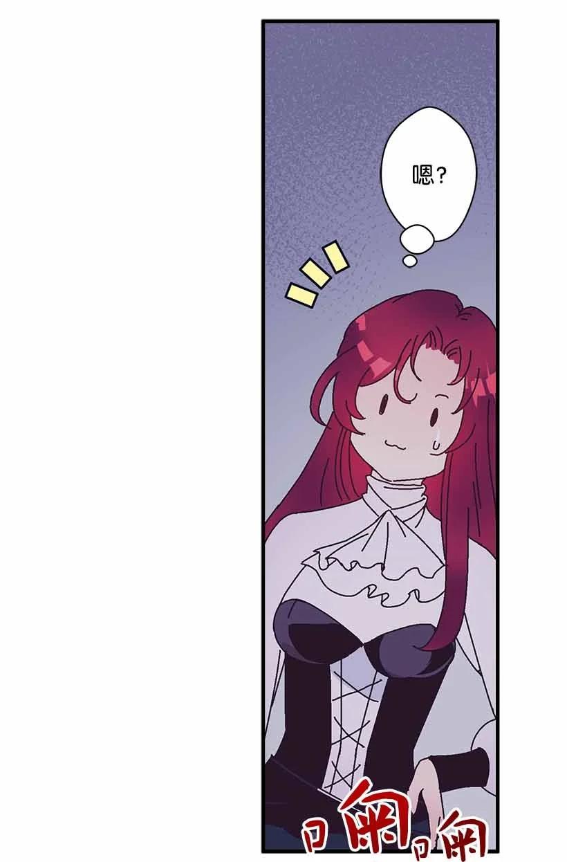 70 怪物(1/2)-第70话