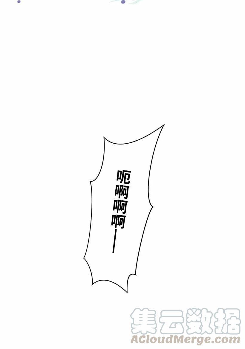 70 怪物(1/2)-第70话