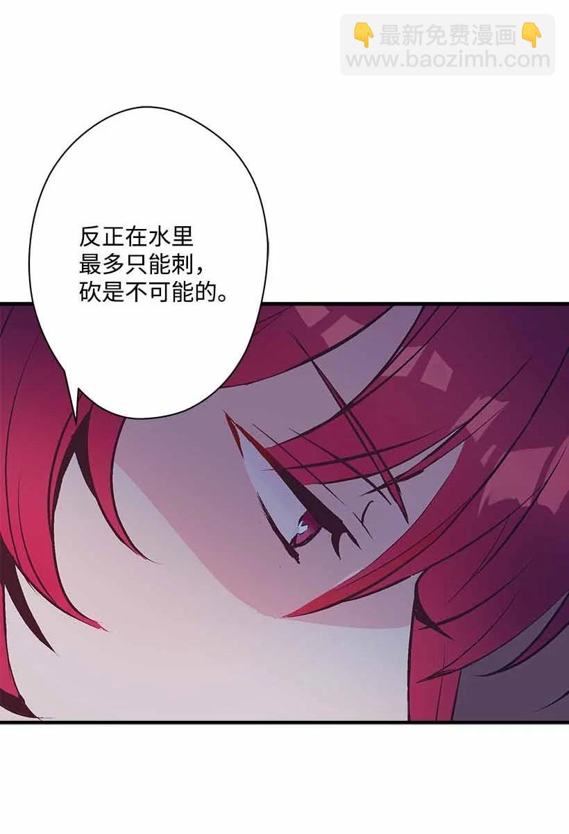 70 怪物(1/2)-第70话