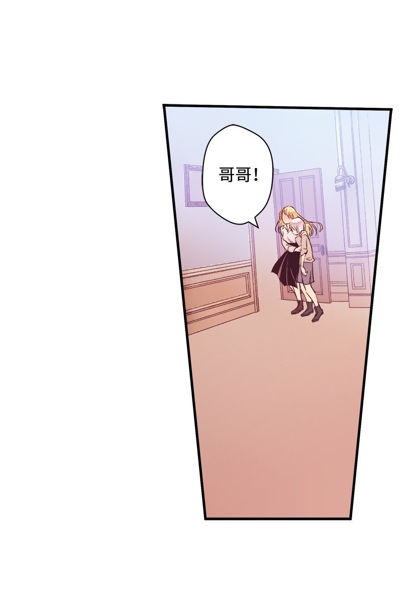 08 海盗突袭(1/2)-第8话