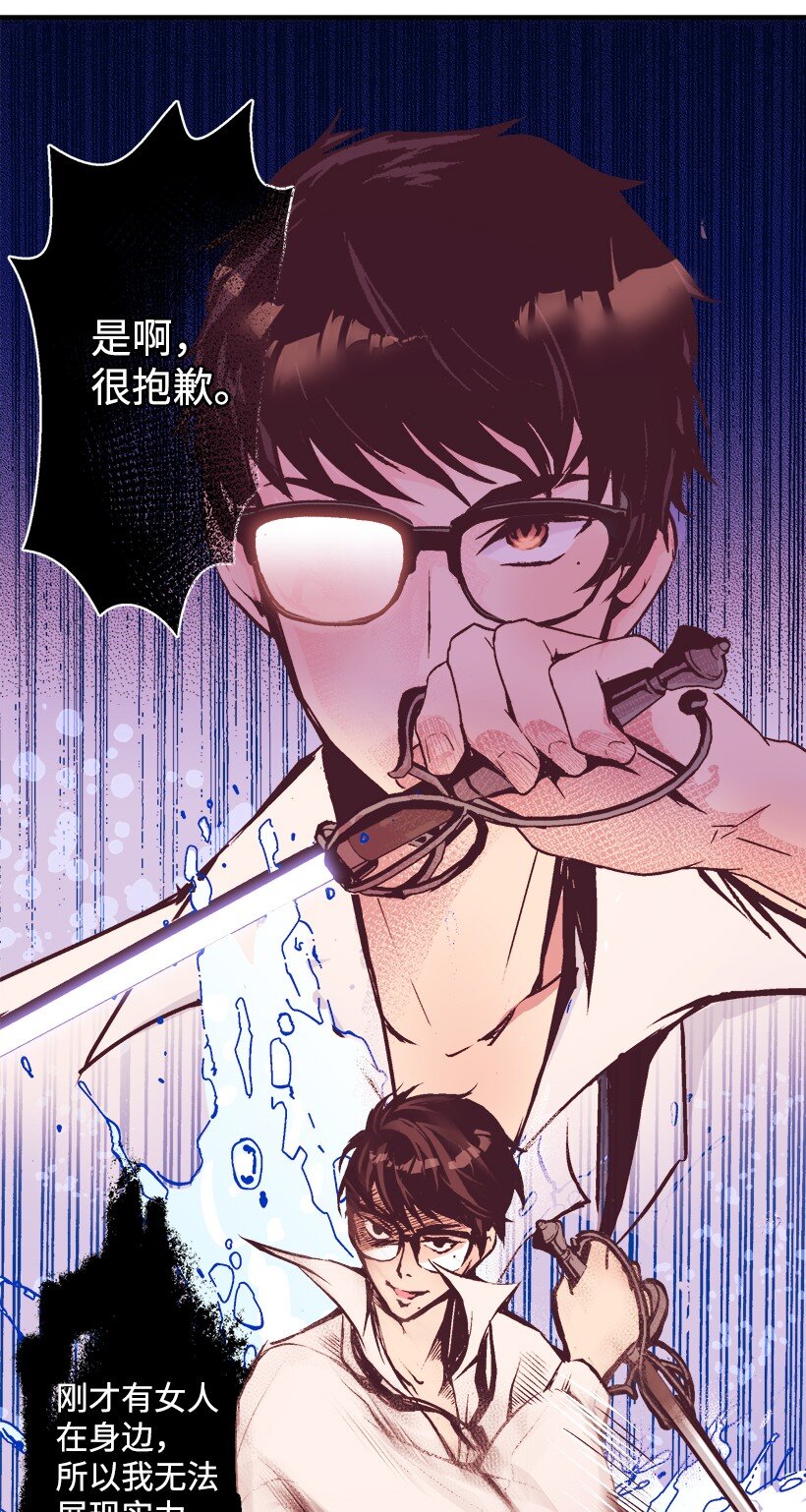 08 海盗突袭(1/2)-第8话