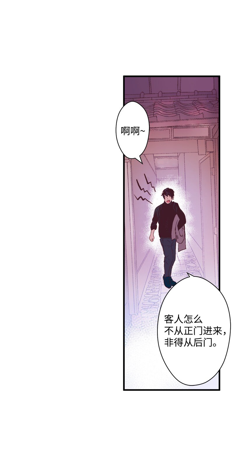 08 海盗突袭(1/2)-第8话