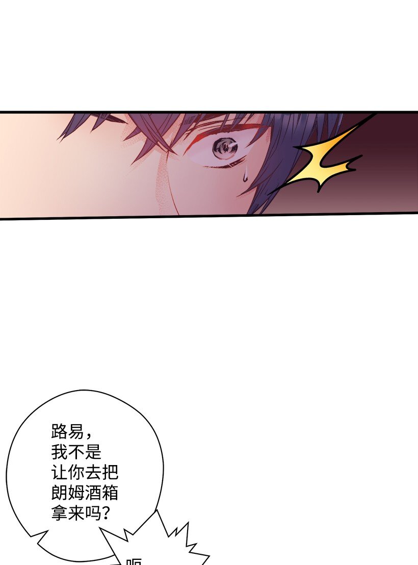 08 海盗突袭(1/2)-第8话