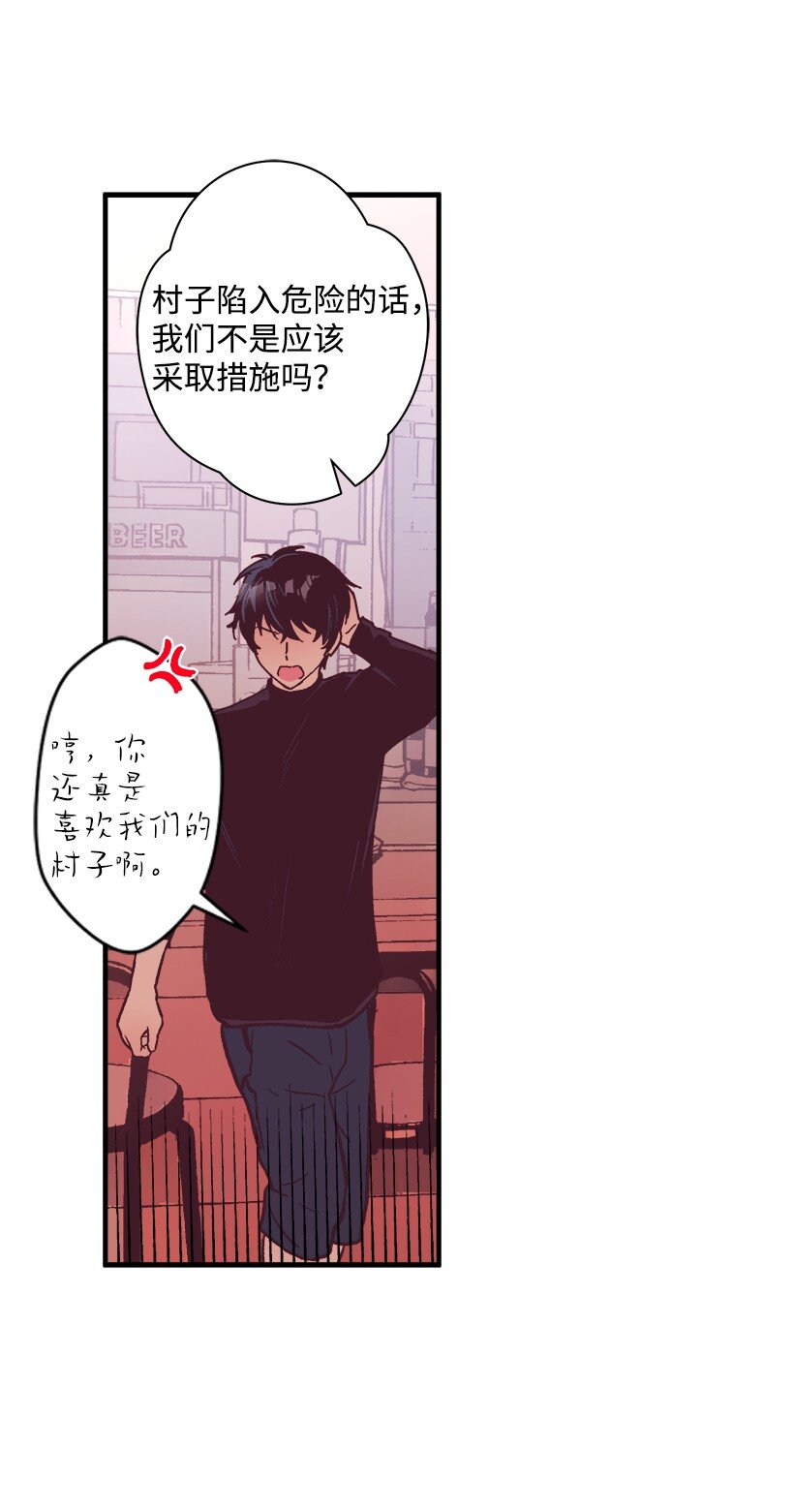 08 海盗突袭(1/2)-第8话