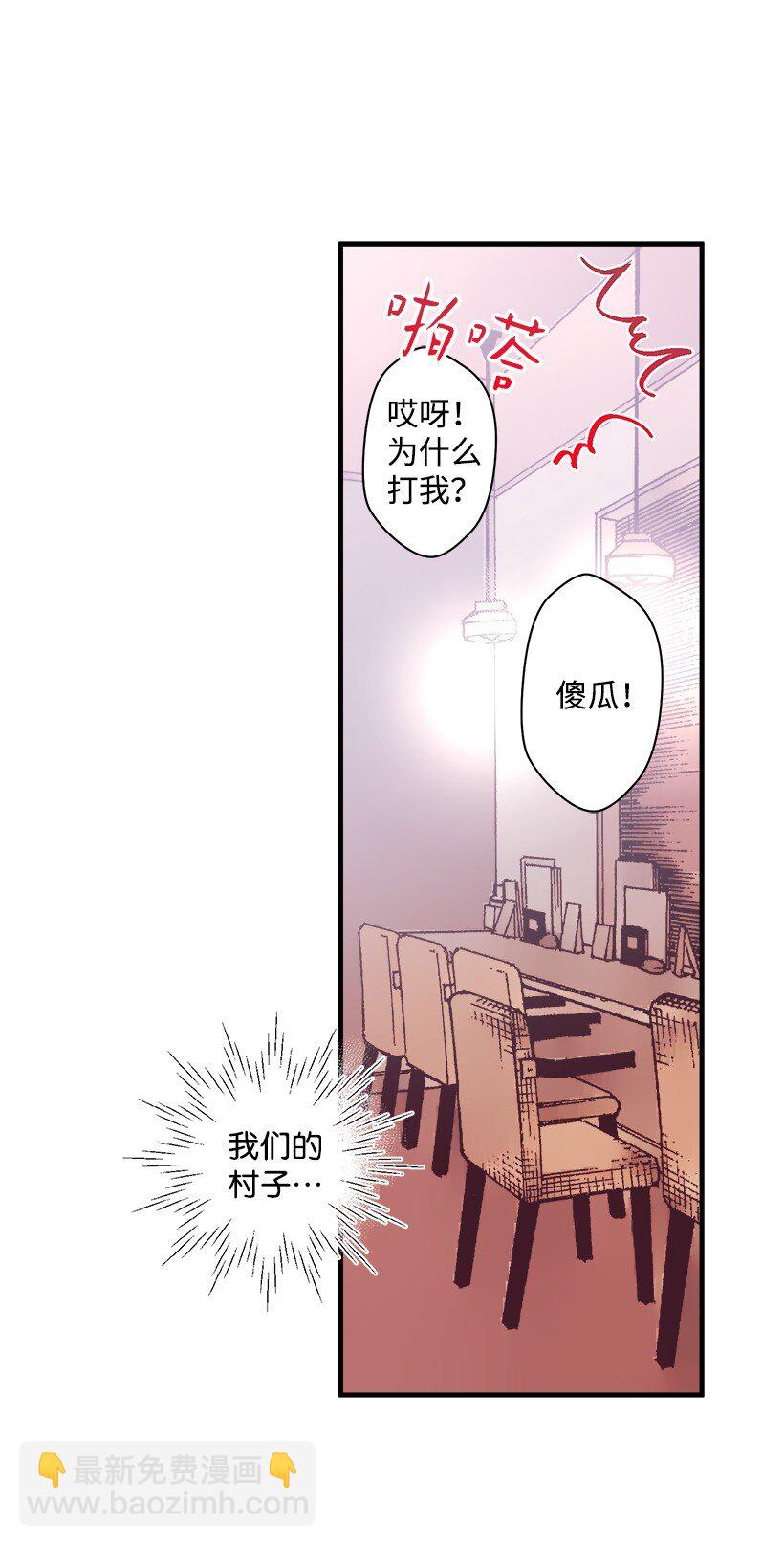 08 海盗突袭(1/2)-第8话