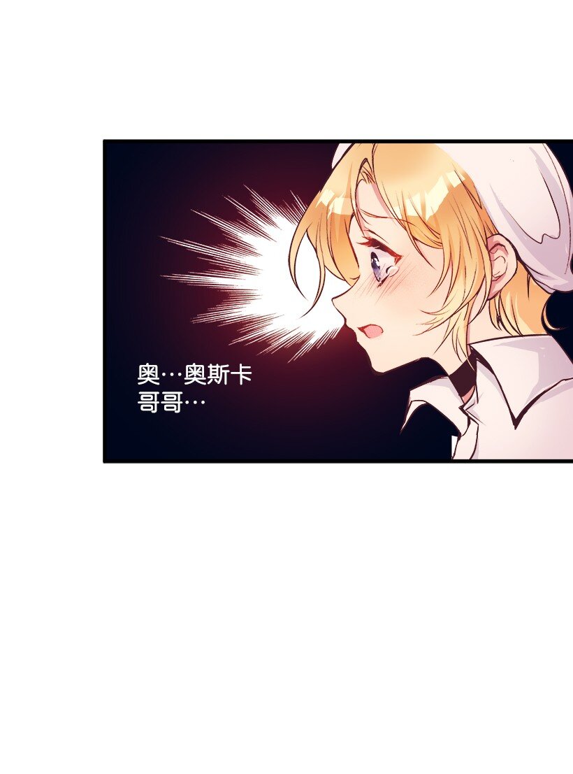 08 海盗突袭(1/2)-第8话